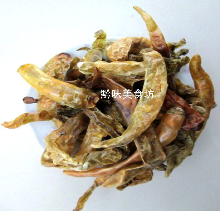 农家自制干青鱼鳅250g包邮白辣椒