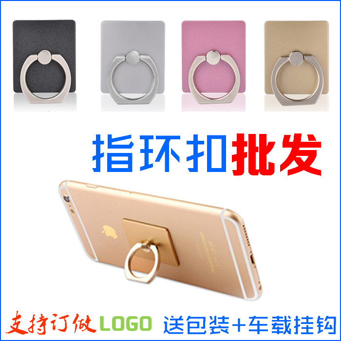 Support téléphone mobile - Ref 1356924 Image 1