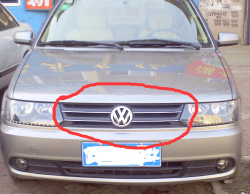 包邮10/11/12年捷达伙伴前卫 中网总成 前脸前杠格栅前杠中网精品