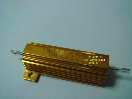 铝壳电阻器50W80ΩJ 〔金属铝壳电阻〕211028