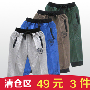 8209【清仓】男童中大童纯棉针织运动中裤七分哈伦裤130-155