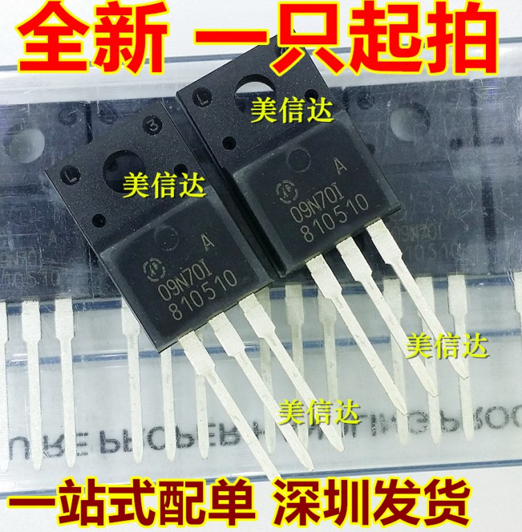 IC芯片单片机二三极管一站式配单