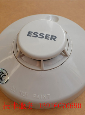 德国 ESSER 烟感 安舍烟感 981371 点型光电感烟火灾探测器