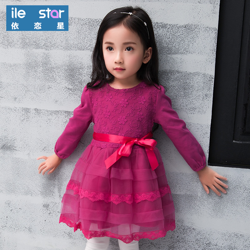 Robe enfant ILESTAR - Ref 2047186 Image 1