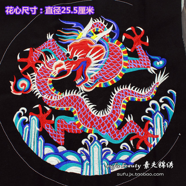 龙绣片补子时尚潮流文玩T恤加工辅料