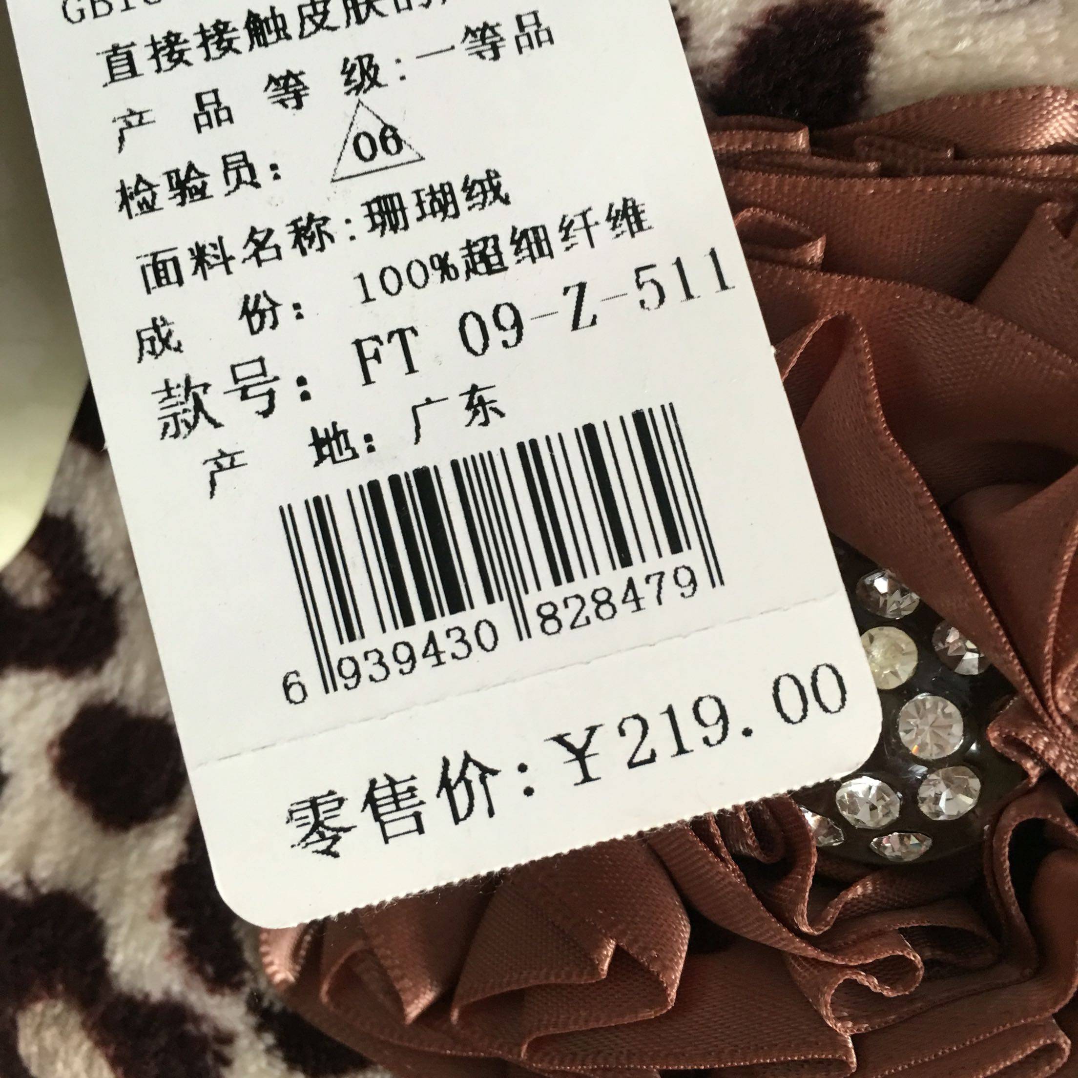 Peignoir - Ref 602354 Image 3