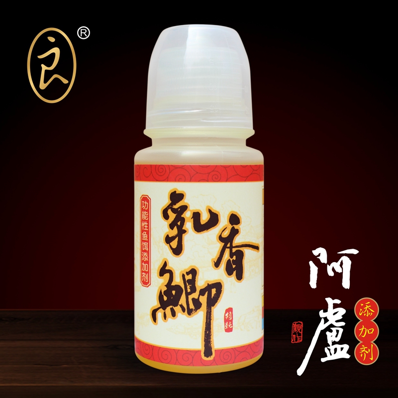 阿卢乳香鲫鱼饵添加剂冬季水温低野钓竞技坑诱鱼香精留香久钓鱼药