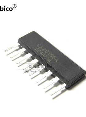 直插 CX20106 CX20106A  SIP-8 红外遥控接收 超声波接收芯片