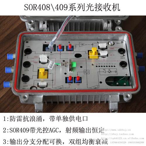 有线电视光接收机四路CATV光接收机220V/60V超低接收光接收机860M
