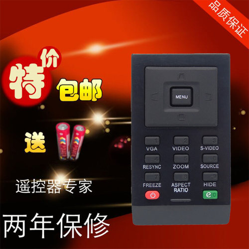 宏碁acer PD525 PD527 PD528P1100C P1101 投影机仪遥控器包邮