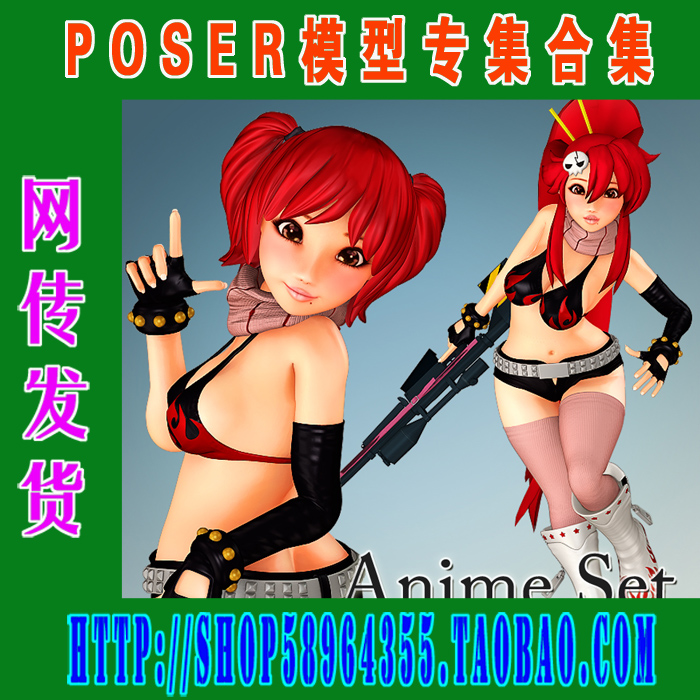Poser模型专集——独立人模Natu Ver 3.0 Set (3M-135)