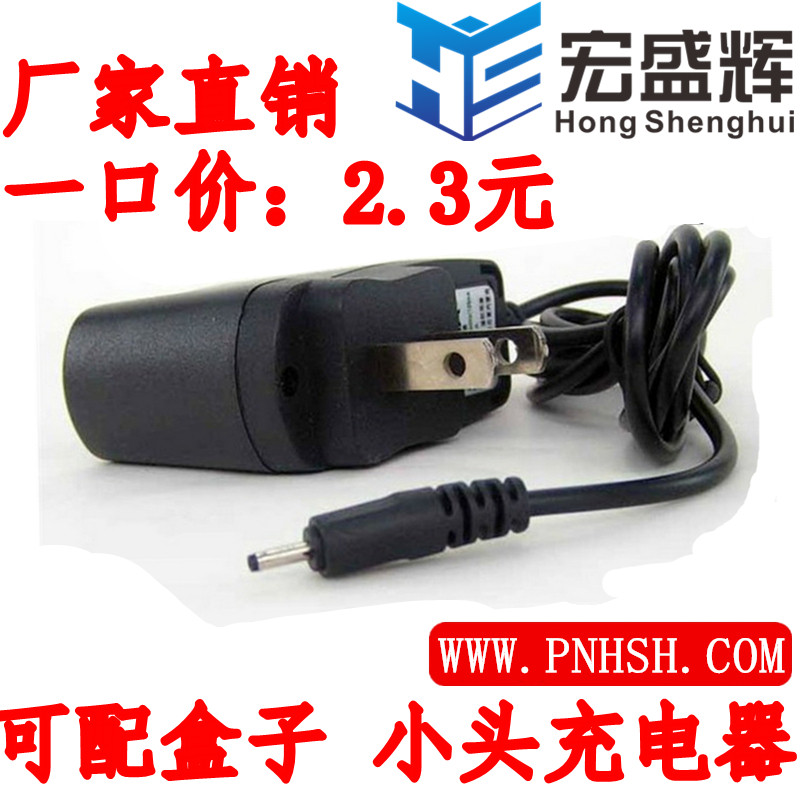 chargeur pour téléphones NOKIA NOKIA - Ref 1293879 Image 1