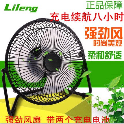 Ventilateur USB - Ref 399250 Image 1