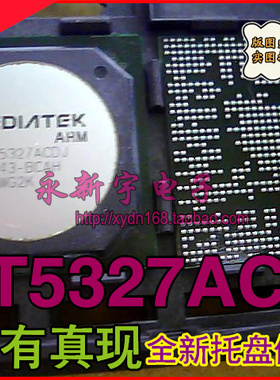 MT5327ACDJ 原装BGA液晶芯片直拍