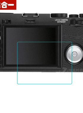 适用于徕卡X Vario相机钢化膜徕卡X1屏幕保护膜Typ107单反屏幕钢化玻璃膜徕卡dlux5/TYP113配件膜typ109高清