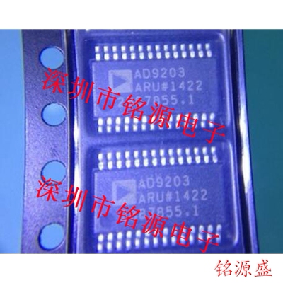 【铭源电子】全新原装正品 AD9203ARUZ AD9203ARU AD9203 TSSOP28