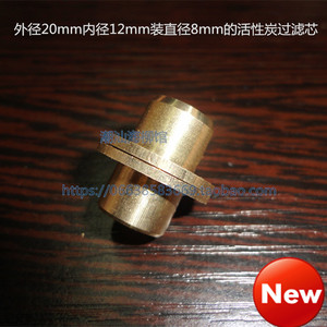 中置接头20MM烟斗过滤芯接节 海柳烟嘴铜头配件 循 可拆烟具铜件