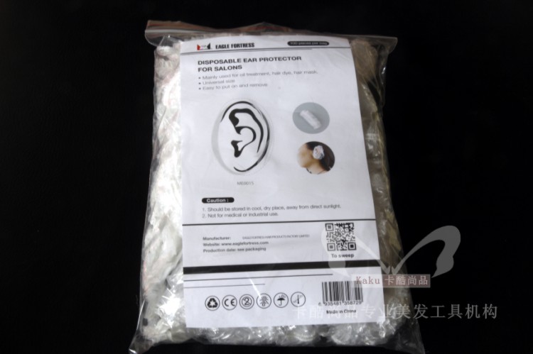 【鹰堡EAGLE FORTRESS】焗油染发烫发用耳套耳罩100只装