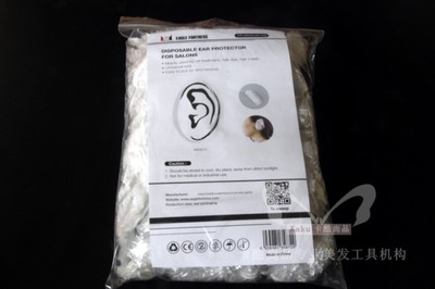 【鹰堡EAGLE FORTRESS】焗油染发烫发用耳套耳罩100只装