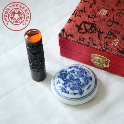 胎毛章脐带章 制作个性定制 东非黑黄檀 收藏宝宝胎发纪念品珍藏