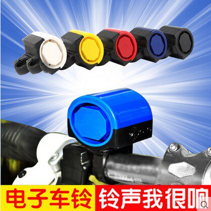 Sonnette de vélo - Ref 1455998 Image 1