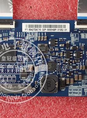 L42F3500A海信LED42K360JD创维42E5CHR逻辑板50T10-C00 T500HVD02