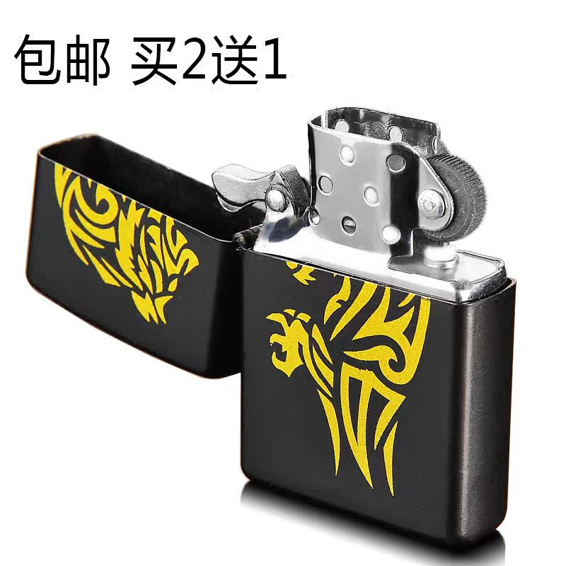 電泳煤油打火機 創意超薄男女燃油英雄聯盟龍圖彩印金屬包郵在類目 ZIPPO/瑞士軍刀/眼鏡, 品牌打火機及配件, 其它, 煤油打火機中 - 來自Buy2taobao.com提供專業的淘寶代購服務
