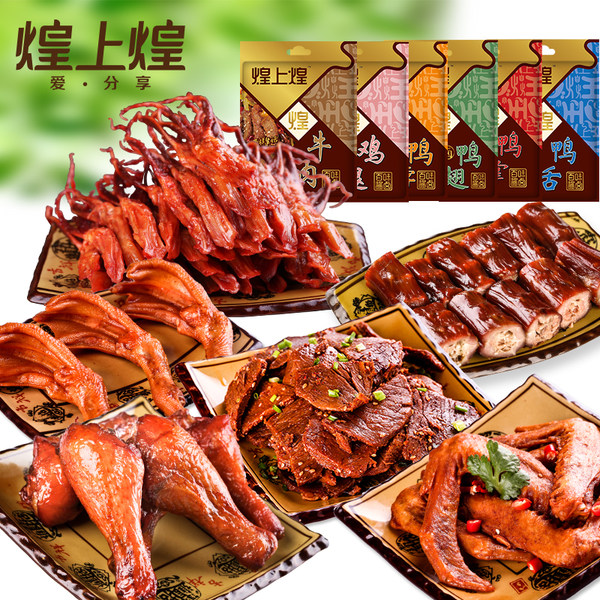 煌上煌 鸭脖+鸭掌+鸭翅+鸭舌+牛肉+鸡腿 组合装 580g 优惠券折后￥37.8包邮（￥67.8-30）