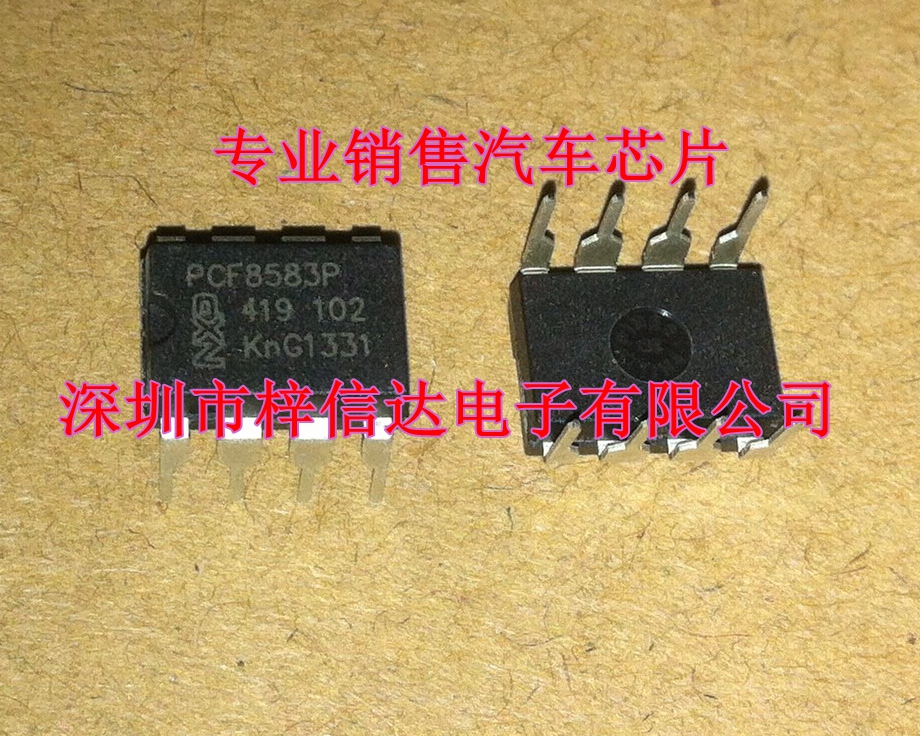 PCF8583P 时钟/计时-实时时钟芯片 专营汽车维修芯片 全新 可直拍