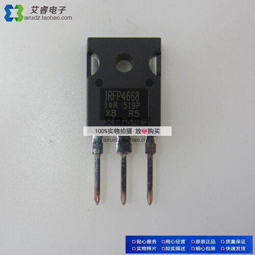 IRFP4668PBF IRFP4668 TO-247 全新原装