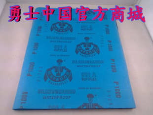 进口德国勇士砂纸德国勇士砂纸1000目 镜面 抛光991A砂纸P1000