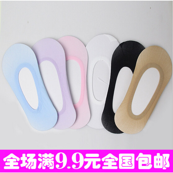 Chaussettes - collants 12345BUY 0-75 - Ref 758842 Image 1