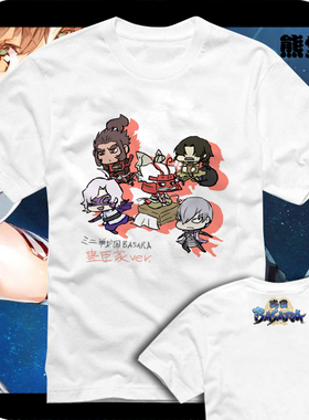 战国BASARA伊达政宗丰臣秀吉石田三成毛利元就上衣服T恤短袖打底