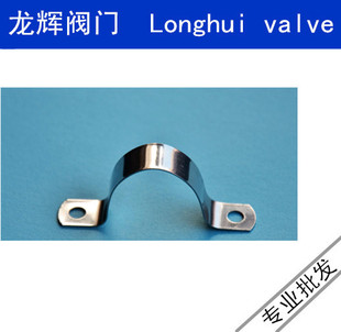 201不锈钢半边码4分到315不锈钢管卡管夹骑马卡管扣加厚半边码