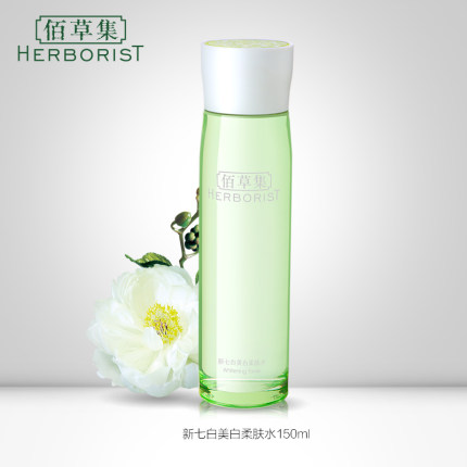 佰草集新七白美白柔肤水150ml爽肤水化妆水保湿补水女士