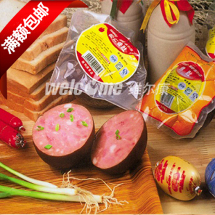 济南肉联厂维尔康松仁香肚独立包装即食香肚松仁小肚肉肚美食零食