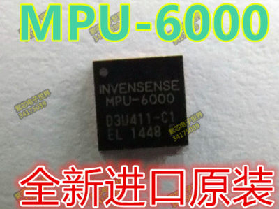 MPU-6000 INVENSENSE MPU6000三轴六轴加速度计数字陀螺仪芯片