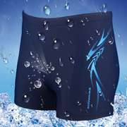 Maillot de bain homme - Ref 2506225 Image 37