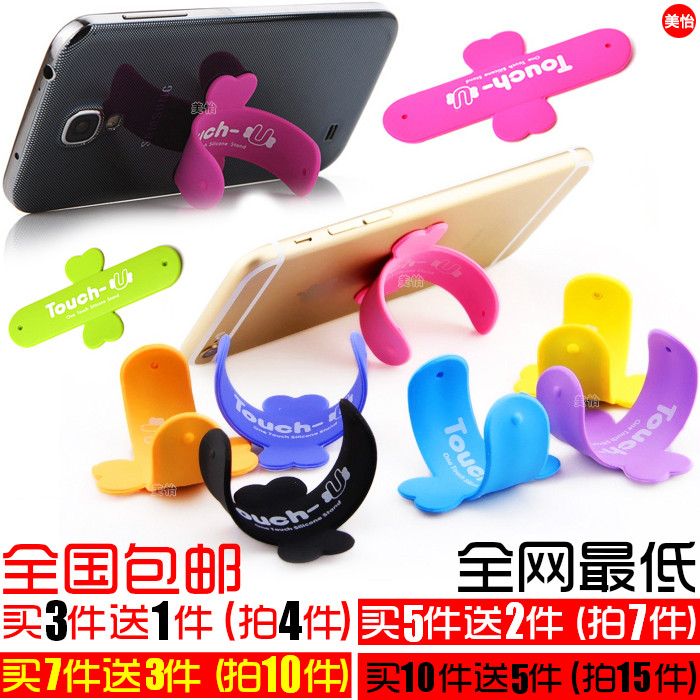 Support téléphone mobile - Ref 1358002 Image 1