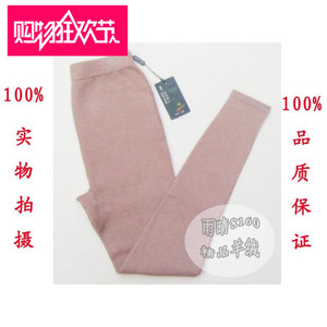 清仓中厚瘦身女式羊毛绒裤修身打底针织弹力裤保暖裤羊毛裤正品