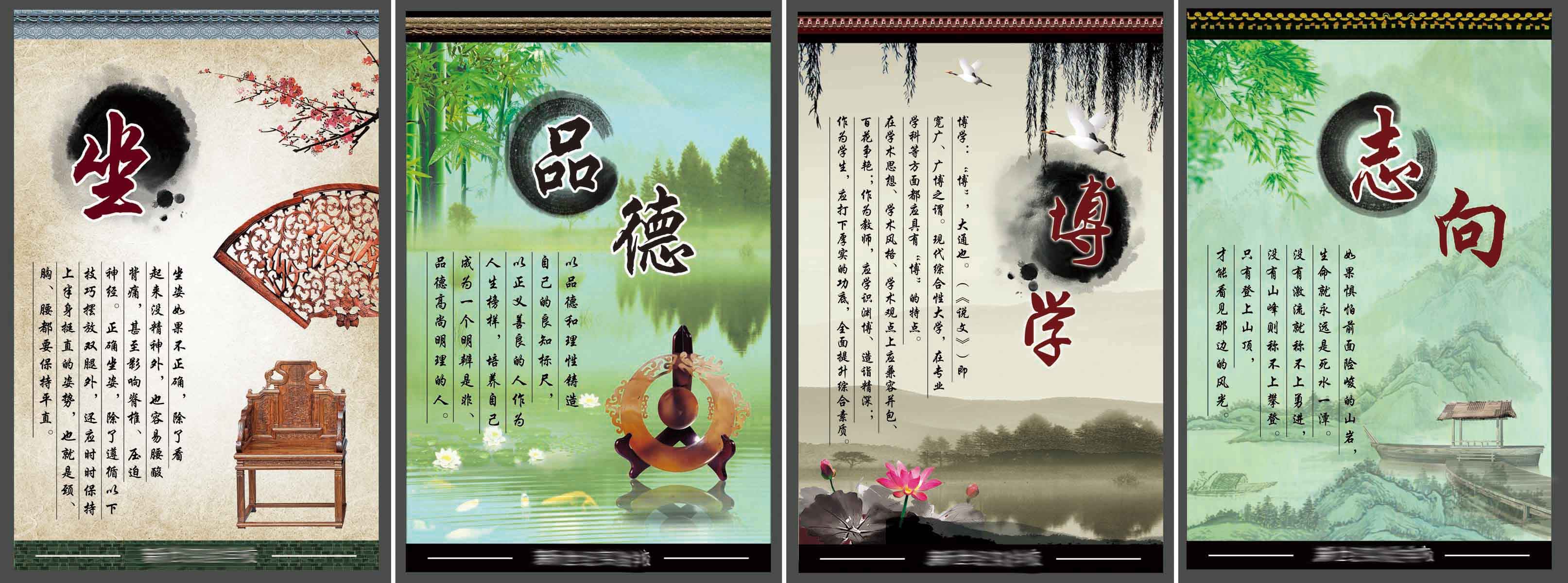 209素材勤奋海报展板4学校展板 psd