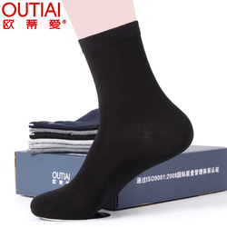 Chaussettes - collants OUTIAI - Ref 761848 Image 15