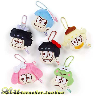 可爱阿松先生变身狗美乐兔企鹅小青蛙毛绒玩具挂件包包挂饰萌