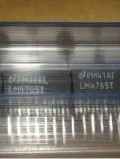 特价 音频功放IC LM4765T