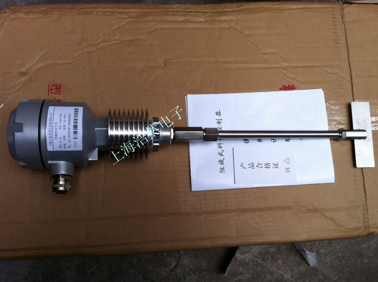 阻旋料位开关/料位计/料位器/【高温螺纹可调型】质保2年