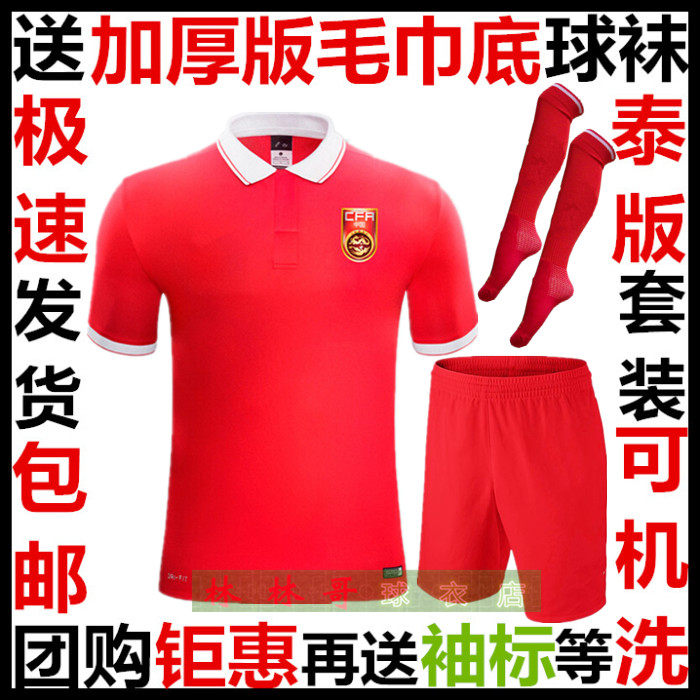 survêtement sport - Ref 563847 Image 1