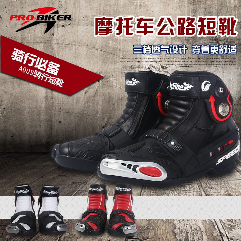 Boots moto PRO-BIKER A009 - Ref 1392941 Image 1
