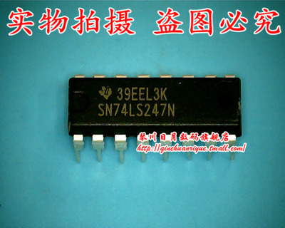 集成电路SN74LS247N全新原装