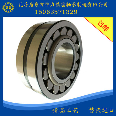 厂家直销3类调心滚子轴承22220 22222 22224 22226 22228CC/W33