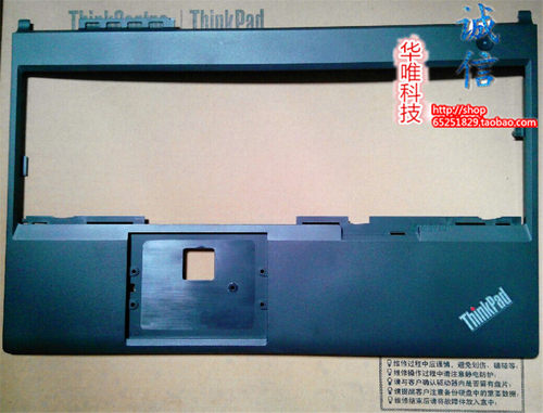 T540PC壳W540W541掌托手托